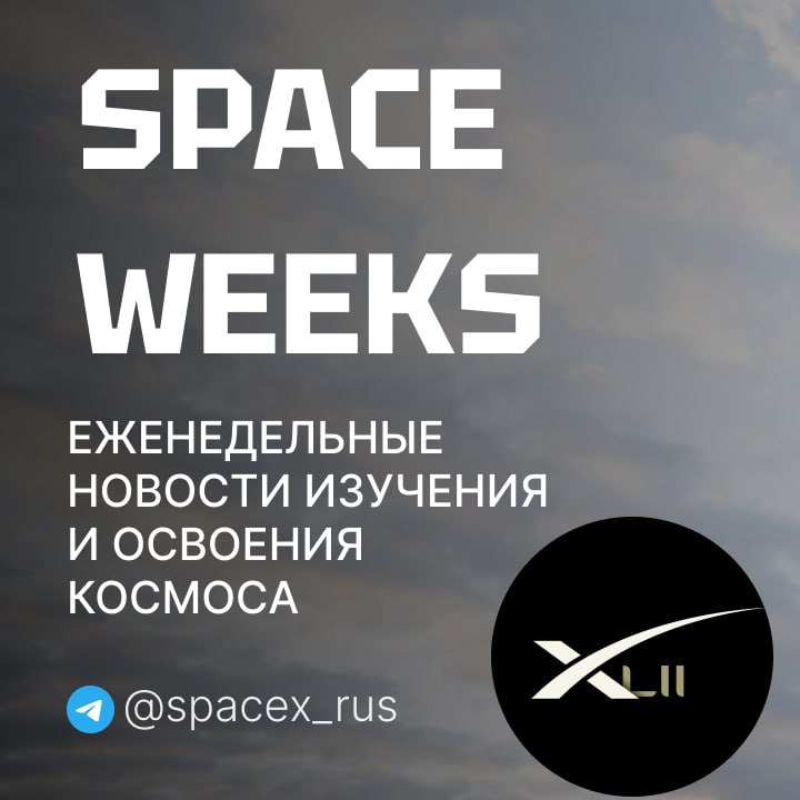 3138 Naujas Spacex Entuziastų Youtube Kanalas Apie Kosmonauti