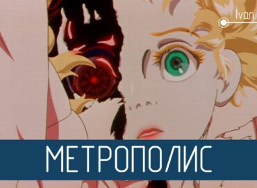 3165 Anime Metropolis Retrofuturizmo šedevras Su Nuaro Atmosfe