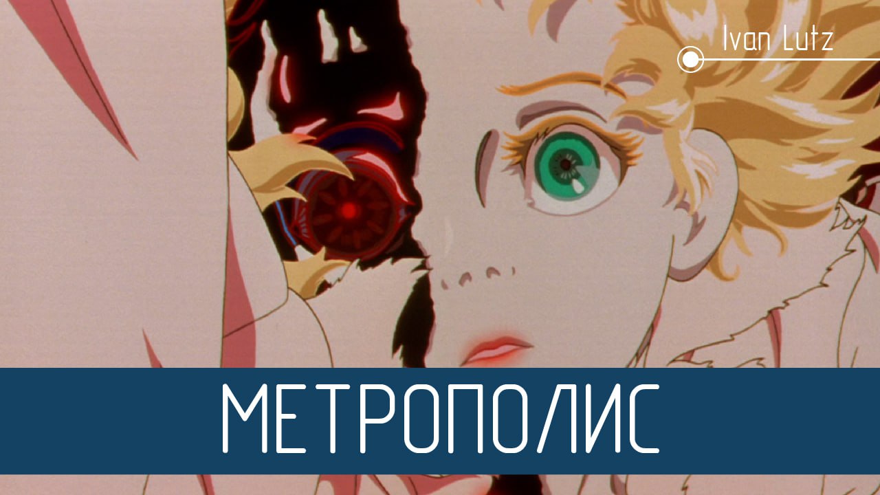 3165 Anime Metropolis Retrofuturizmo šedevras Su Nuaro Atmosfe