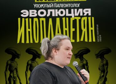 3177 Atradimas Astronomai Aptiko Mūsų Planetos Kopiją Netoli Žem