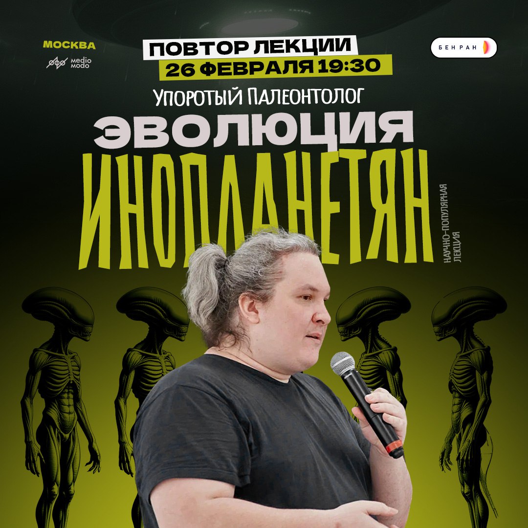 3177 Atradimas Astronomai Aptiko Mūsų Planetos Kopiją Netoli Žem