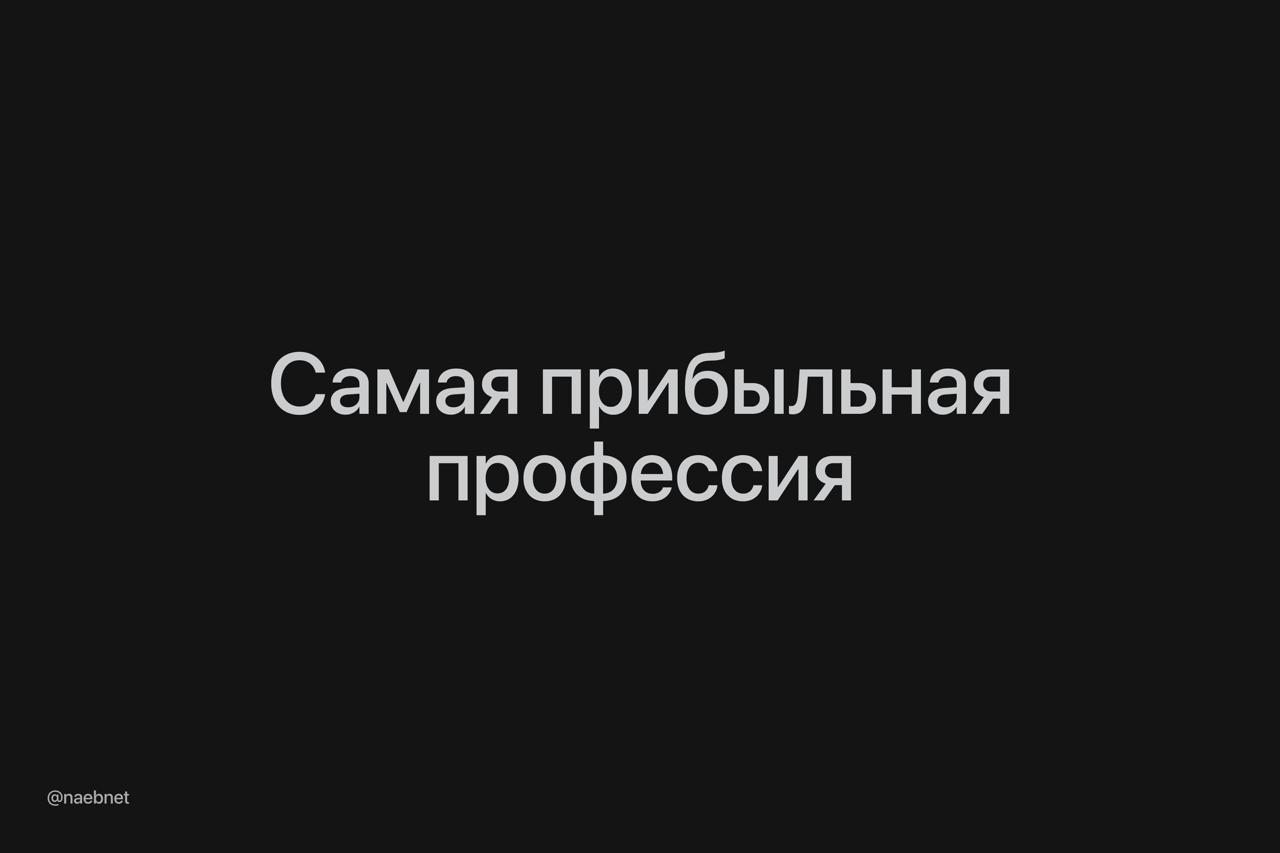 6606 Rusijoje Suvirintojų Atlyginimai Viršija It Specialistų Užda