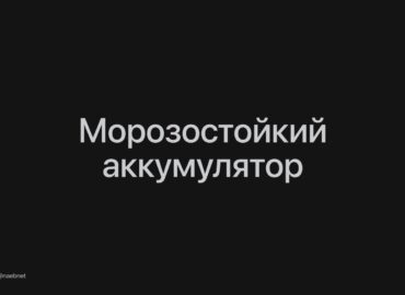 6613 Kinijoje Sukurtos šalčiui Atsparios Baterijos Veikia Net Esa