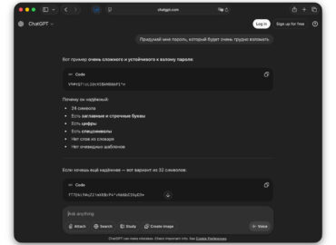 6663 Dirbtinio Intelekto Sugeneruoti Slaptažodžiai Yra Lengvai Nu