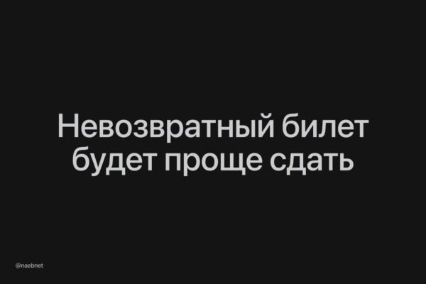 Rusijoje įsigalioja naujos taisyklės dėl negrąžinamų lėktuvo bilietų