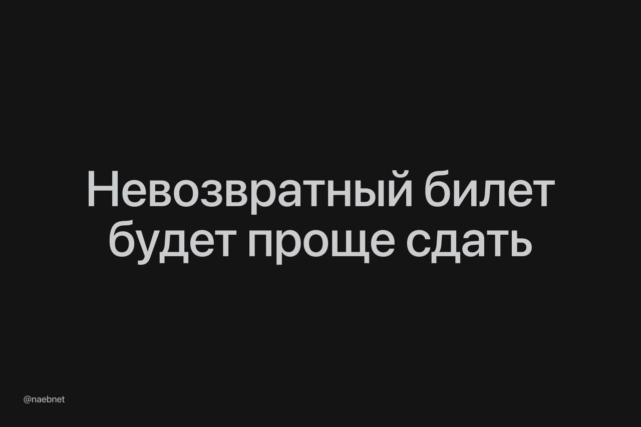 6678 Rusijoje įsigalioja Naujos Taisyklės Dėl Negrąžinamų Lėktuvo