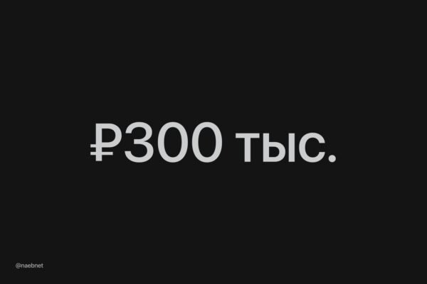 6704 Rusijoje Slėgėjų Atlyginimai Išaugo Iki 250300 Tūkst Rubli