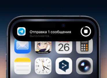 7036 Telegram Bandomojoje Versijoje Iphone įrenginiams Foninis 