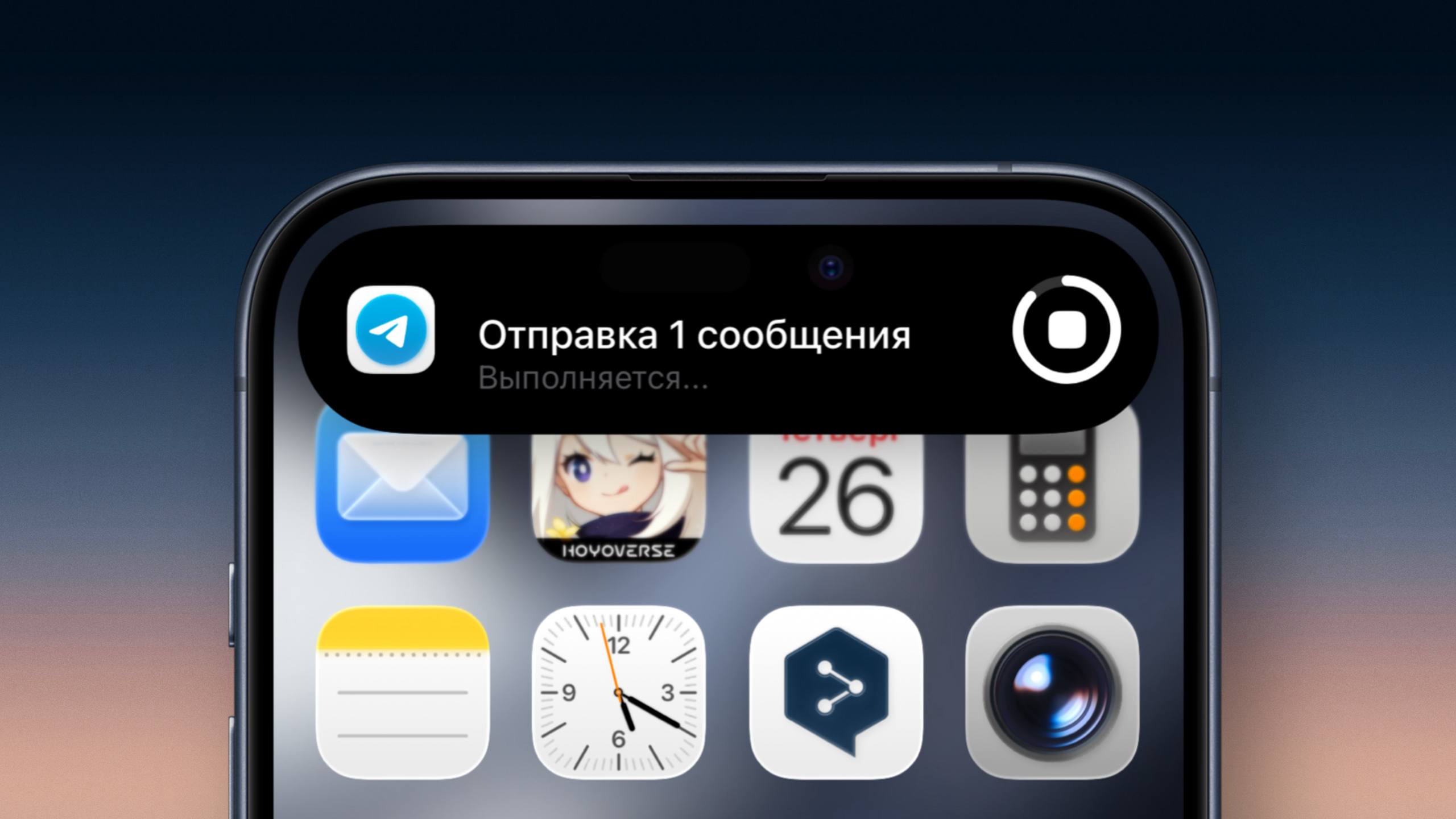 7036 Telegram Bandomojoje Versijoje Iphone įrenginiams Foninis