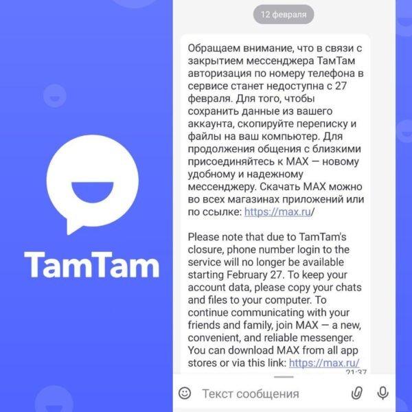 934 Rusijos Vk Uždaro Tamtam Alternatyvą Telegram