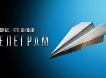 935 Rusijos Valdžia Paneigė Telegram Blokavimo Planus