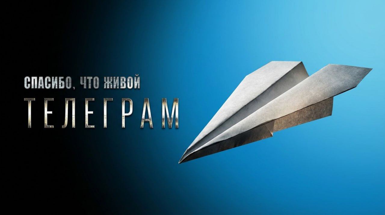 935 Rusijos Valdžia Paneigė Telegram Blokavimo Planus