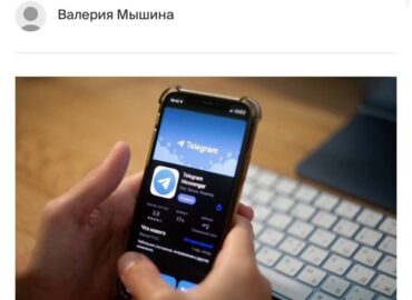 939 Rusijoje Telegram Gali Būti Pripažinta Ekstremistine Platfor