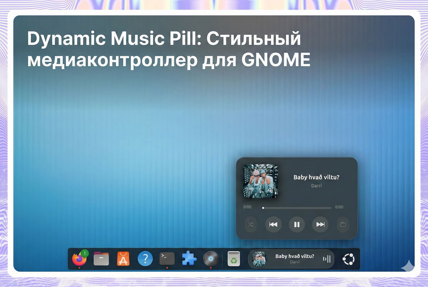 Dynamic Music Pill Prideda Dynamic Island Analog Gnome Aplink