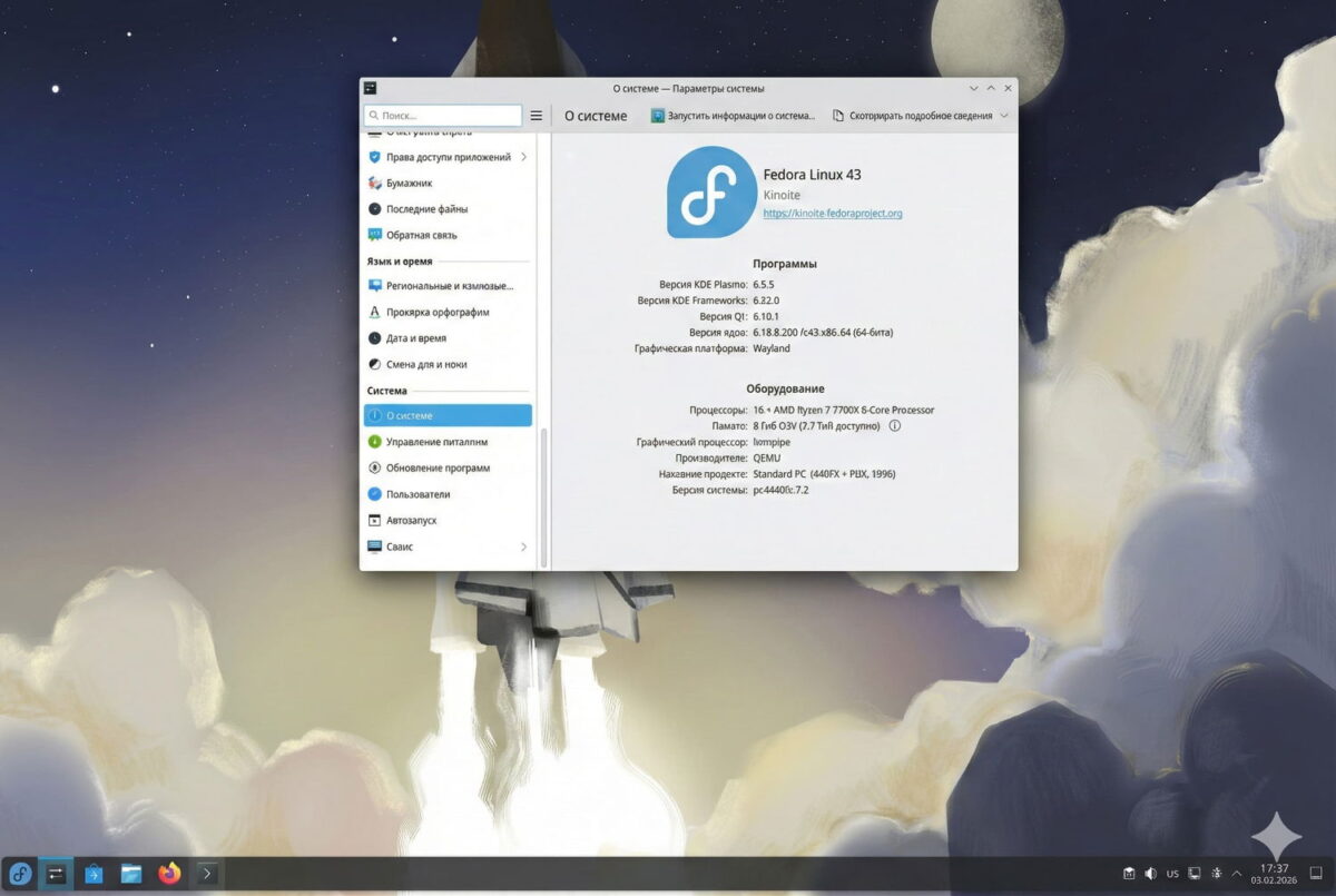 Fedora pranašumai: saugumas, technologijos ir greiti atnaujinimai