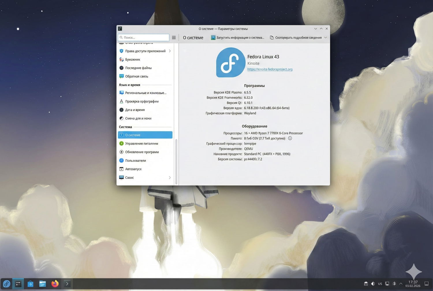 Fedora Pranaumai Saugumas Technologijos Ir Greiti Atnaujinimai