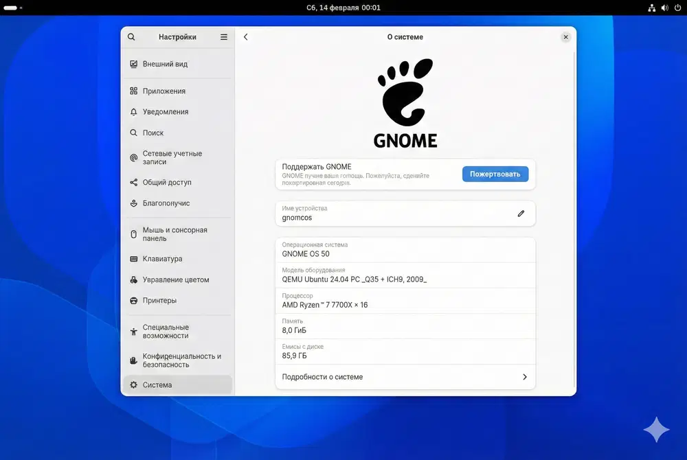 Gnome 50 Atnaujinimas X11 Paalinimas Wayland Ir Naujos Funkcijos