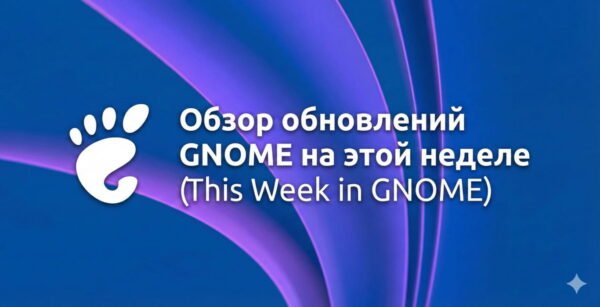 Naujausi Gnome Atnaujinimai Phosh 053 Ir Naujos Programos