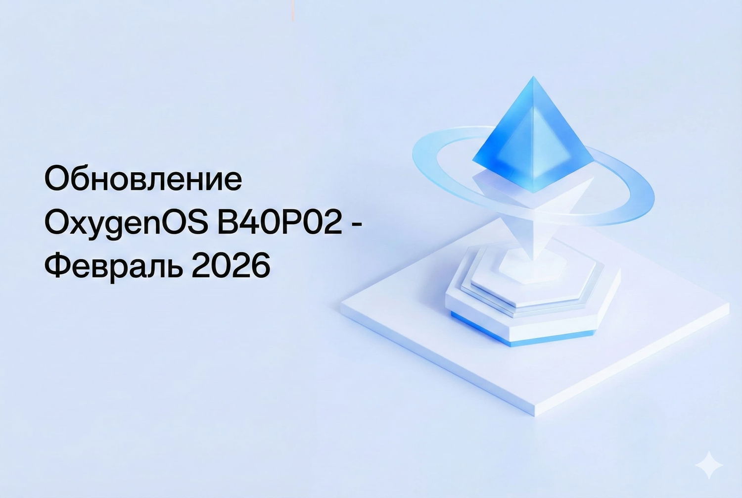 Naujausias Oxygenos B40p02 Atnaujinimas Ai Writer Gest Valdymas Ir Stabilumo Patobulinimai