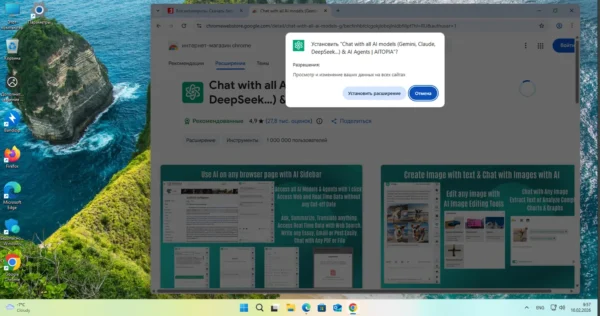 Shadypanda Ir Ghostposter Atakos Kaip Milijonai Vartotoj Nukentjo Nuo Teist Pltini Atnaujinim