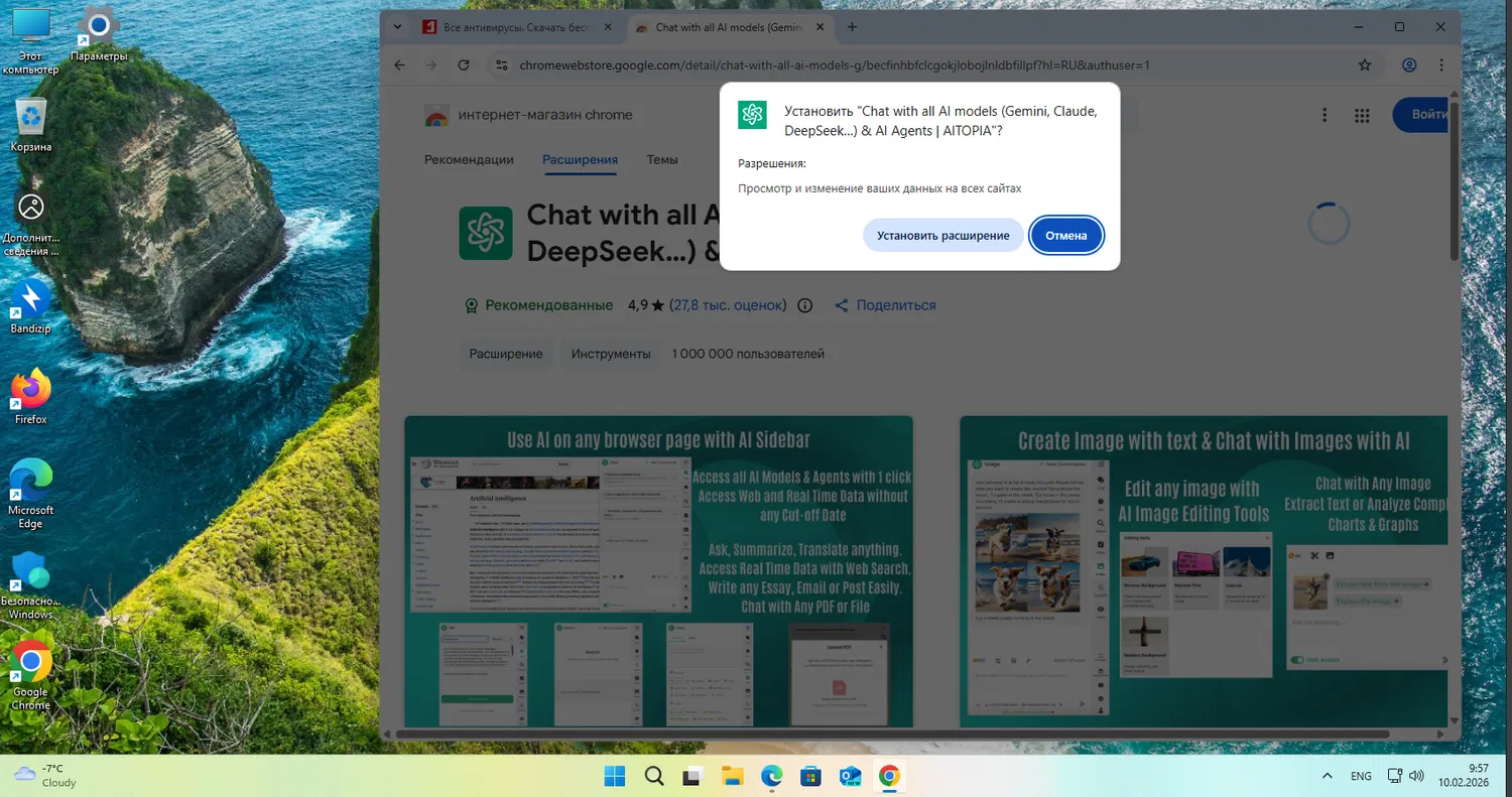 Shadypanda Ir Ghostposter Atakos Kaip Milijonai Vartotoj Nukentjo Nuo Teist Pltini Atnaujinim