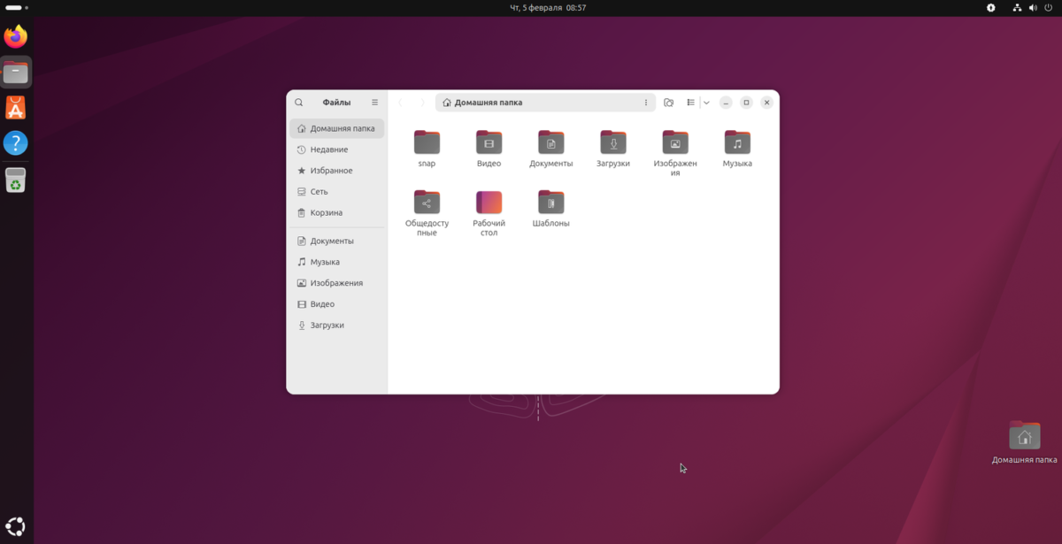 Ubuntu 24.04.4 LTS su Linux 6.17 branduoliu jau prieinama atsisiuntimui