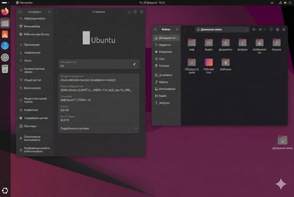 Ubuntu 26.04: naujos funkcijos ir išleidimo data