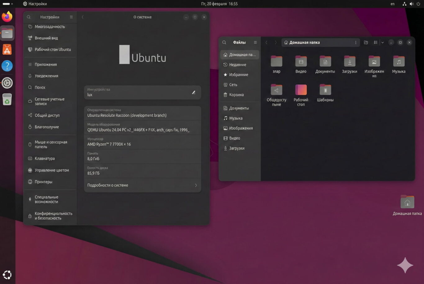 Ubuntu 2604 Naujos Funkcijos Ir Ileidimo Data