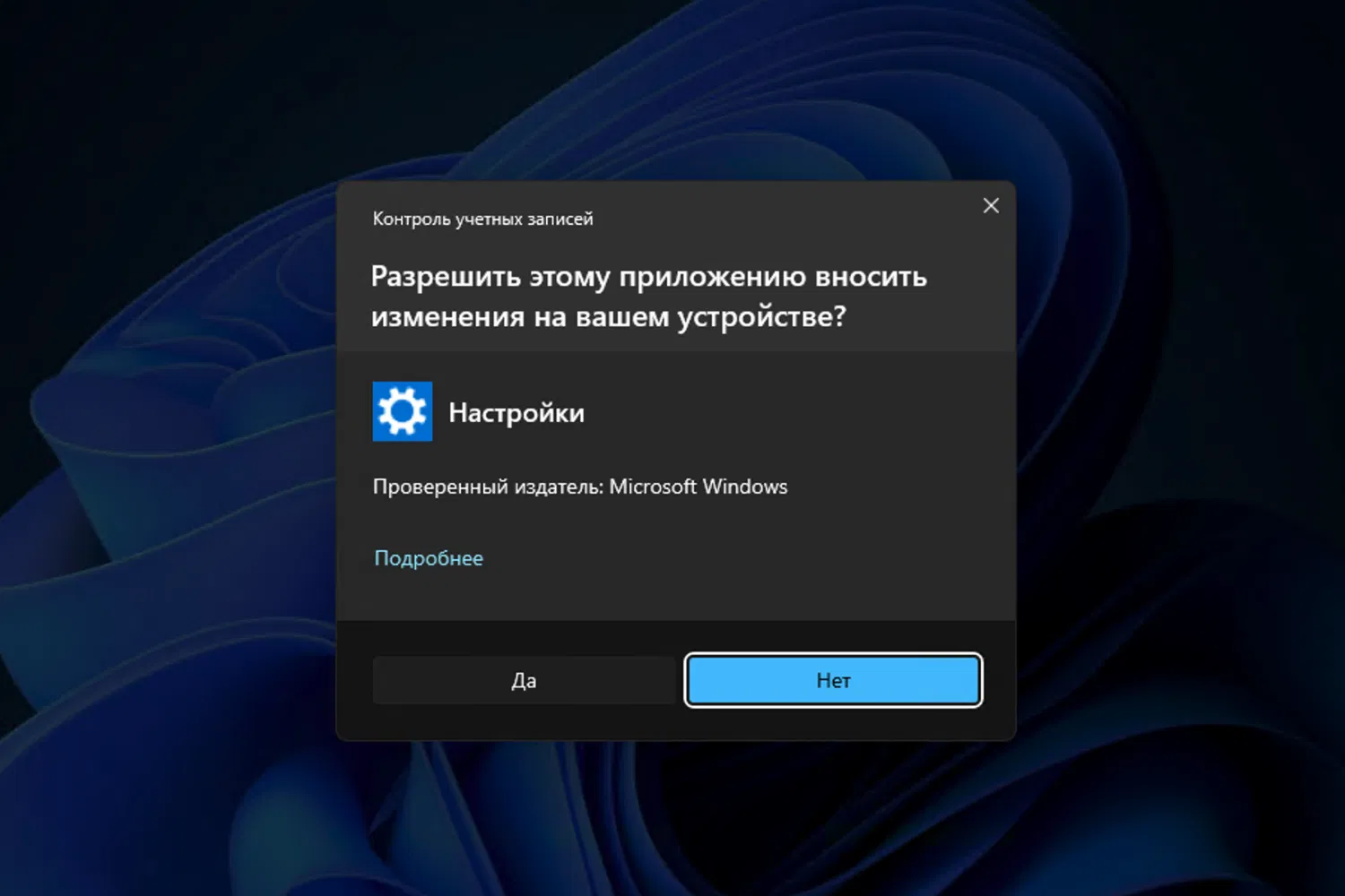 Windows 11 Gavo Nauj Sistemini Fail Apsaug Su Kb5074105 Atnaujinimu