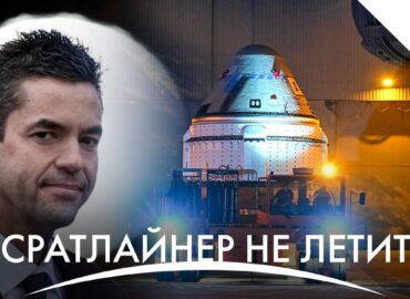 11029 Kosmoso Naujienos Struktūros Pokyčiai Problemos Ir Netikėt