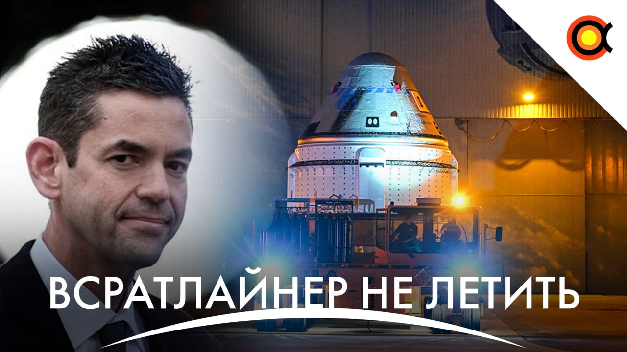 11029 Kosmoso Naujienos Struktūros Pokyčiai Problemos Ir Netikėt