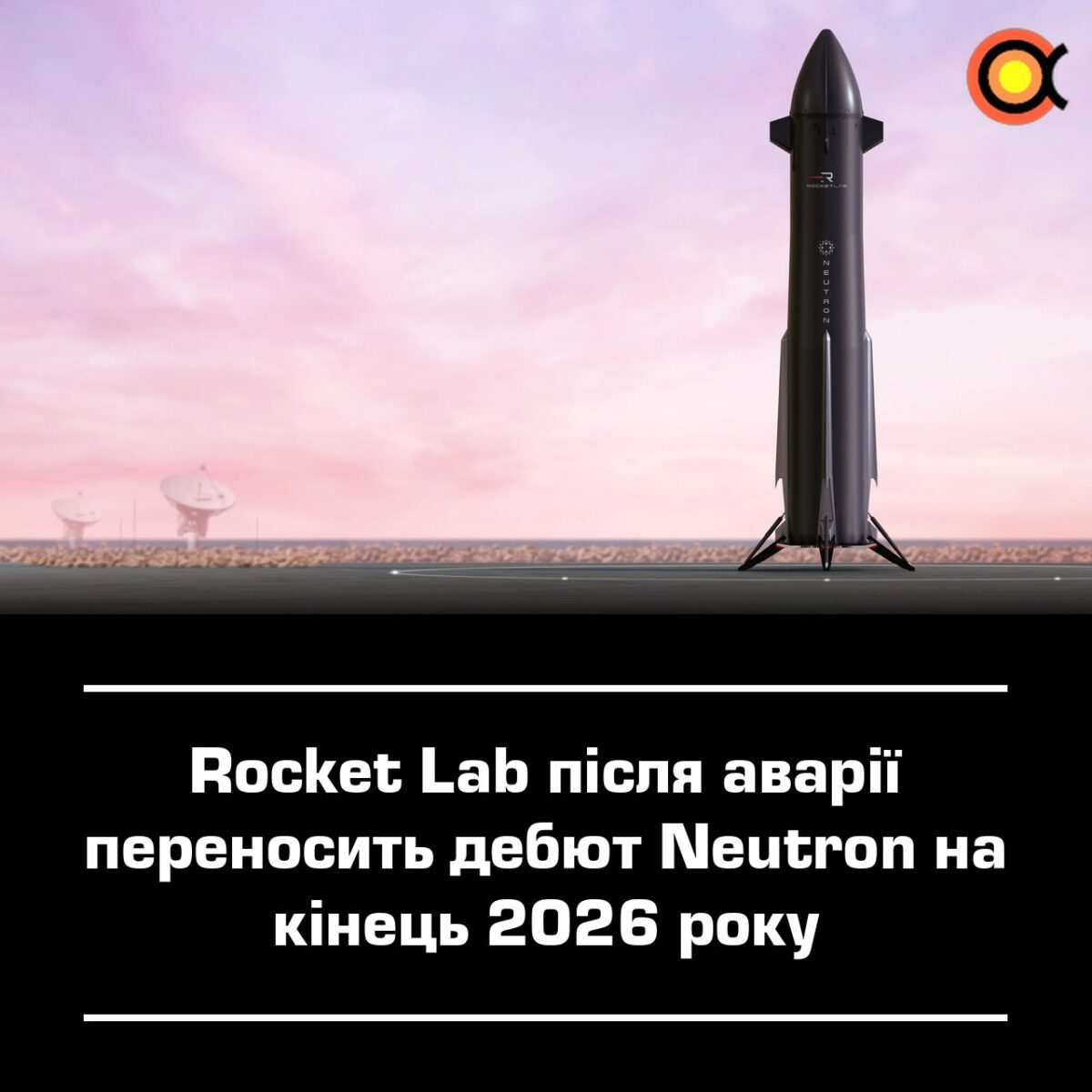 11033 Rocket Lab Atideda Neutron Raketos Debiutą Iki 2026 Metų Pab