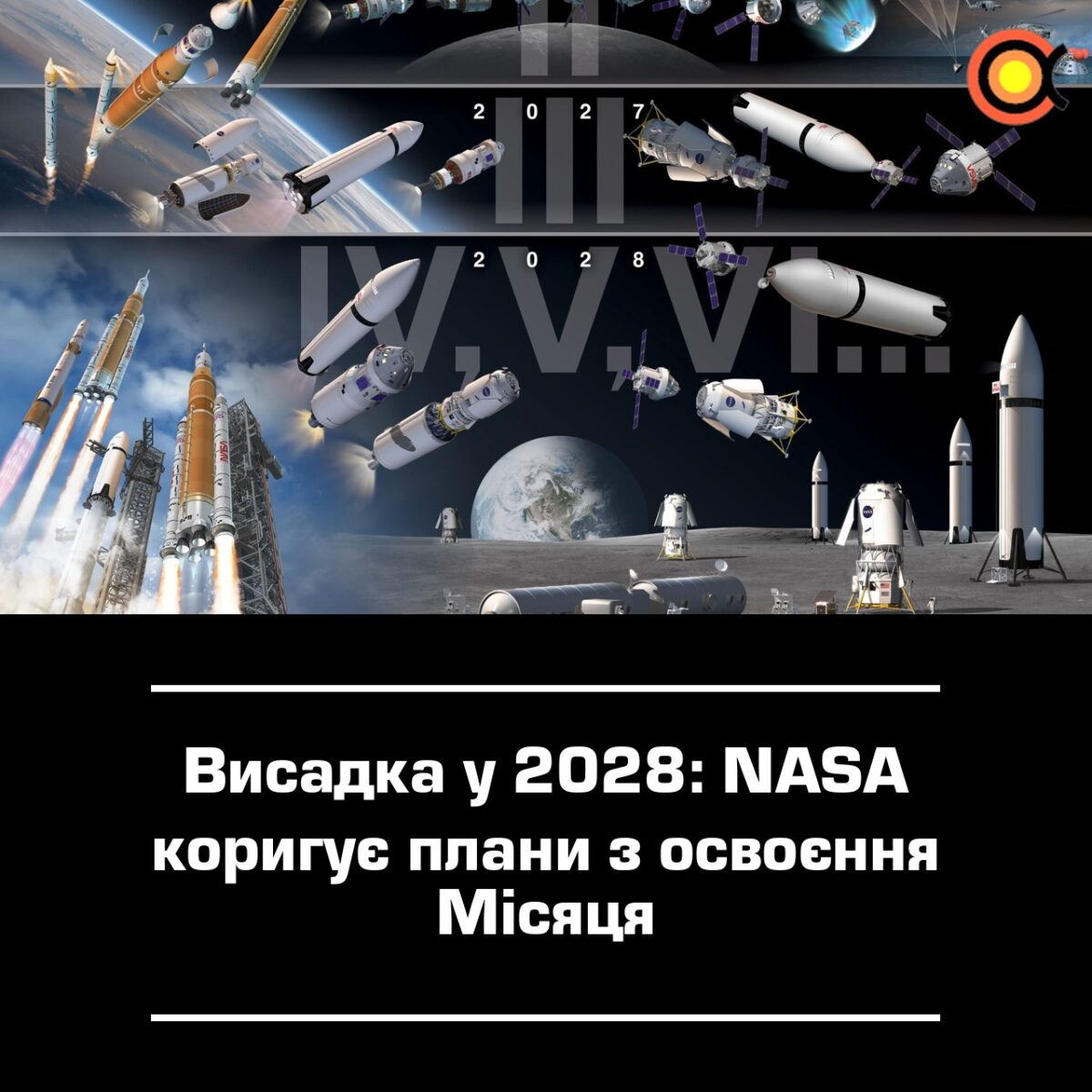 NASA keičia planus dėl Mėnulio misijos – astronautų nusileidimas 2028 metais