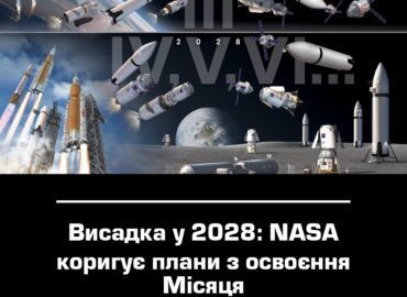 11047 Nasa Keičia Planus Dėl Mėnulio Misijos Astronautų Nusileid