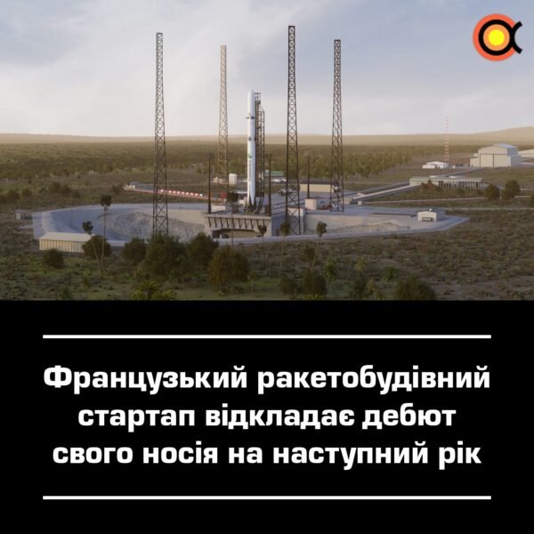 11052 Prancūzijos Raketų Startuolis Maiaspace Atideda Debiutą Iki