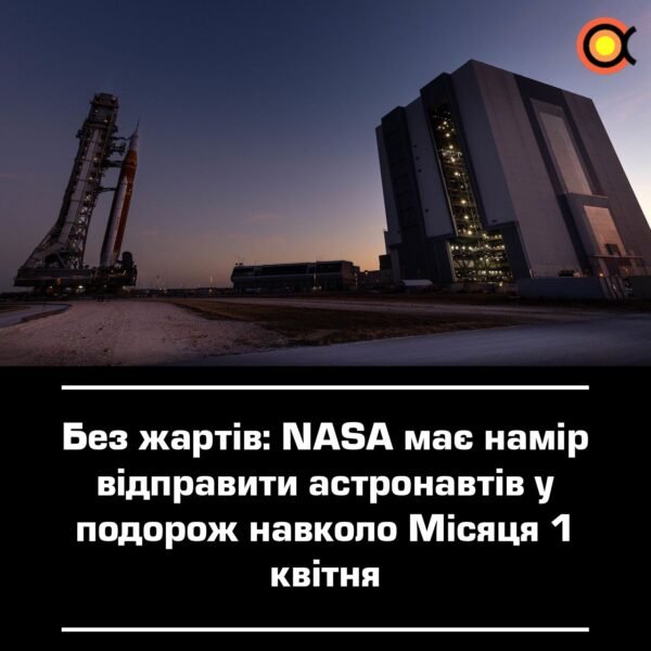 11054 Nasa Planuoja Astronautų Kelionę Aplink Mėnulį Balandžio 1 D