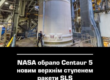 11059 Nasa Pasirinko Centaur 5 Kaip Naują Sls Raketos Viršutinį Et