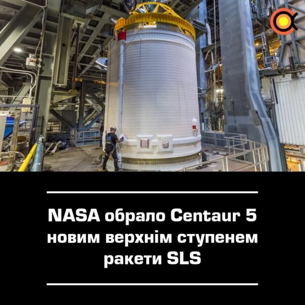 11059 Nasa Pasirinko Centaur 5 Kaip Naują Sls Raketos Viršutinį Et