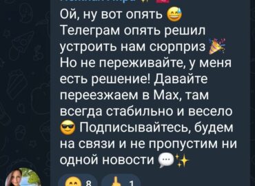 11071 Kas Yra Tiktok Platforma Ir Kaip Ji Veikia