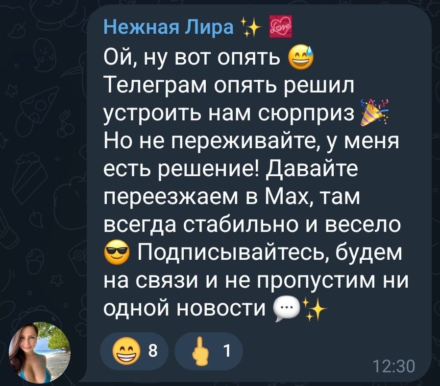 11071 Kas Yra Tiktok Platforma Ir Kaip Ji Veikia