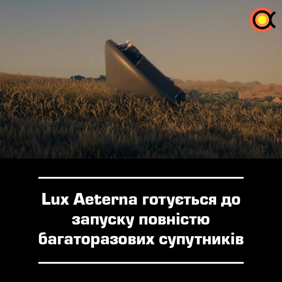 Lux Aeterna kuria daugkartinius Delphi palydovus su 10 mln. dolerių finansavimu 11075 Lux Aeterna Kuria Daugkartinius Delphi Palydovus Su 10 Mln