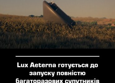 11075 Lux Aeterna Kuria Daugkartinius Delphi Palydovus Su 10 Mln