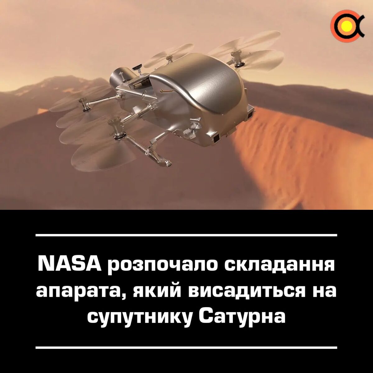 11092 Nasa Pradėjo Rengti Aparatą Kuris Nusileis Ant Saturno Mėnu