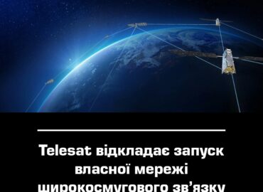 11106 Telesat Atideda Savo Plačiajuosčio Ryšio Tinklo Paleidimą