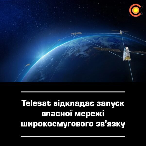 11106 Telesat Atideda Savo Plačiajuosčio Ryšio Tinklo Paleidimą