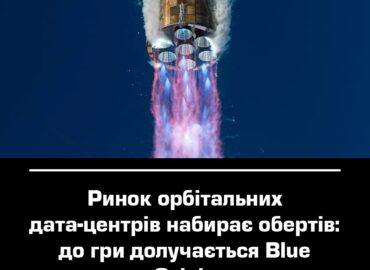 11120 Blue Origin Planuoja įrengti Daugiau Nei 50 Tūkstančių Orbit