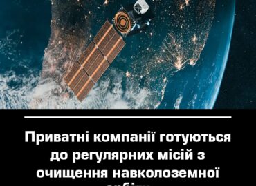 11124 Privatūs Verslai Ruošiasi Reguliarioms Misijoms Kosmoso šiuk