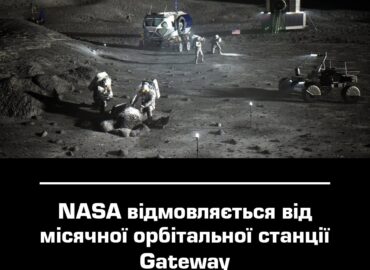 11130 Nasa Keičia Prioritetus Atsisako Mėnulio Stoties Gateway Pr