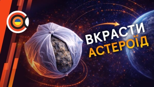 11133 Savaitės Kosmoso Naujienų Santrauka Naujausi Atradimai Ir į