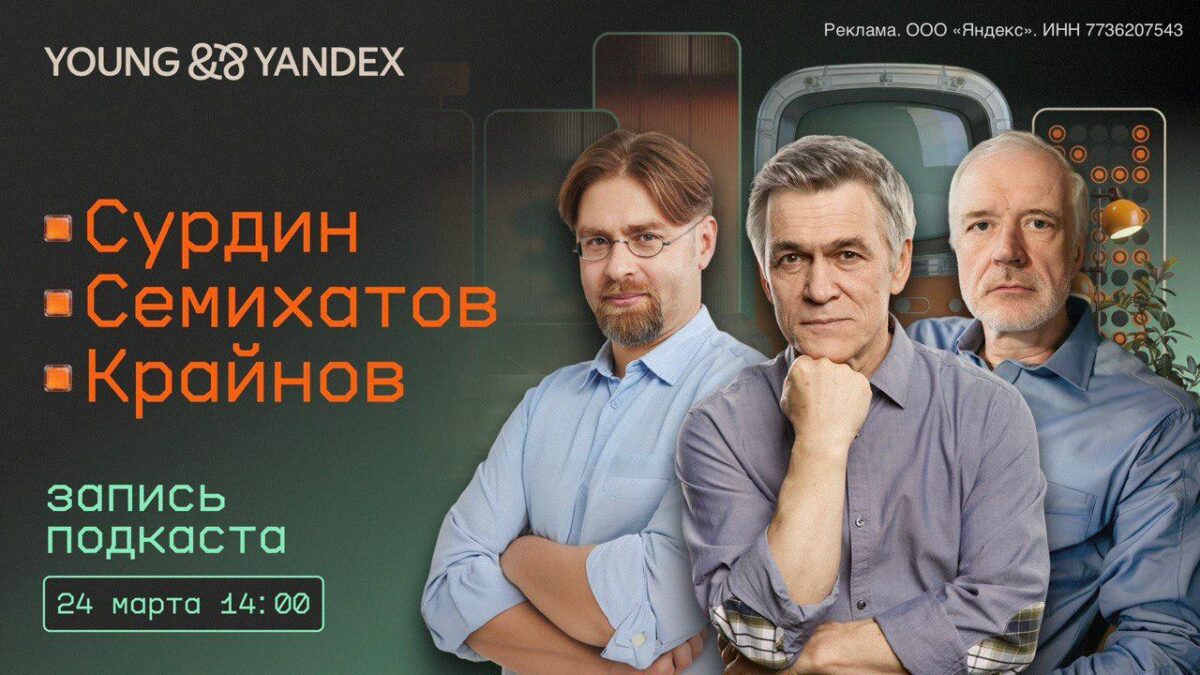 1377 Nezemnoy Telegram 20260319 1046